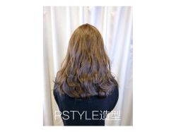 -P.STYLE 派斯造型