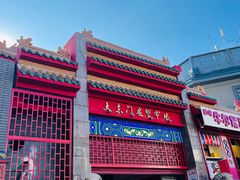 -大东门农贸市场(东顺城街)