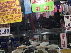 -自强夜市
