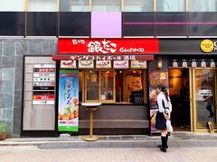 -築地銀だこ(赤坂見附店)