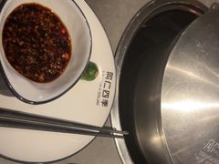 -同仁四季椰子鸡(宝安壹方城店)