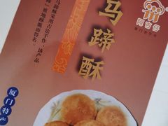 -阿吉仔(大元路店)