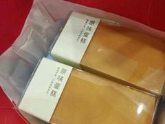 -好利来(光华中心店)