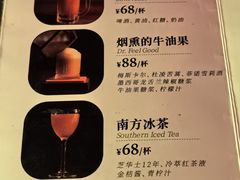-音乐房子·Vintage Live Bar(玉林总店)