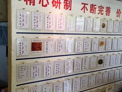 -工薪族(玫瑰东园小区店)