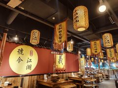 -号令江湖·水浒烤肉(和畅睦邻中心店)