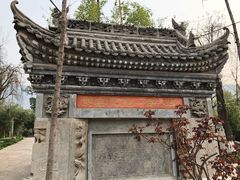 -西安关中民俗艺术博物院