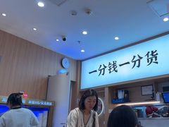 -米村拌饭(杭州国大城市广场店)