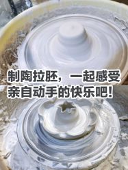 -初八手工DIY陶艺馆(初八陶社)