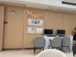 -南京康美美容医院·旗舰店