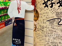 -麦德龙(京顺路商场店)