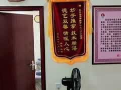 -张钰强中医正骨推拿连锁(唐家人才公寓店)