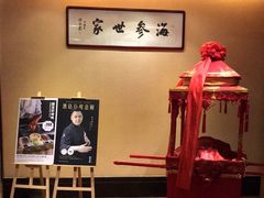 -西安绿地假日酒店·丽宝轩中餐厅