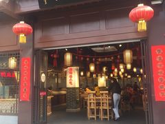 门面-老城南.鸭血粉丝汤(夫子庙店)