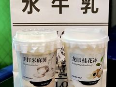 -太犇牛手作茶铺(江北虹悦城店)