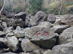 -宁波五龙潭景区