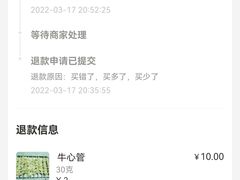 -刘成杰锦州烧烤(南河路店)