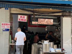 -蓉城西二道无名冒菜(西二道街店)