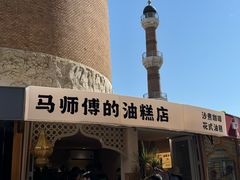 -新疆国际大巴扎