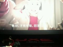-百丽宫影城(嘉里汇店)