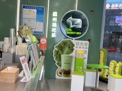 -迷客夏Milksha(圆融天幕店)