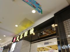 -宝岛眼镜·蔡司·依视路·青少儿近视防控验配中心(太白印象城店)