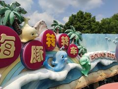 -珠海长隆海洋王国