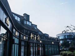 -狮王府淮扬菜(百家湖1912店)