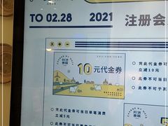 -前进麦味·天然烘焙(凯德1818店)