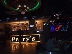 -Perry's·酒吧(打浦桥店)
