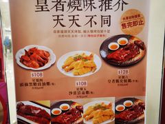 -東海薈。拉斐特(青衣城店)