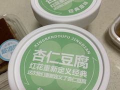 -红花点心局(大观园店)