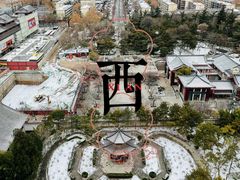 -大慈恩寺(大雁塔)