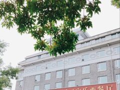-新侨三宝乐西餐厅(崇文门店)