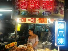 -六合夜市