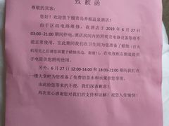 -青岛香根温泉酒店