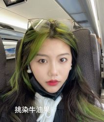 -藤野造型烫发染发