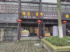 -南关石牌坊古镇
