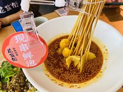 -花盐街·四川乐山小吃(西单大悦城店)