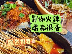 -冒椒火辣(奎星楼街店)