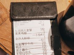 -新白鹿餐厅(城西银泰城店)