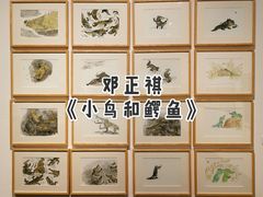 -江苏省美术馆(长江路新馆)