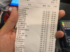 -芙蓉凰花园酒楼
