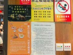 -拉完海鲜大排档(温岭店)