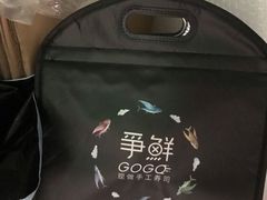 -争鲜回转寿司(南开大悦城店)
