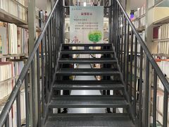 -天津图书馆(复康路馆)
