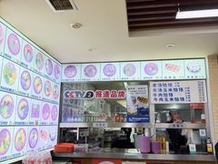-牛马行牛肉饸饹铺(长春总店)