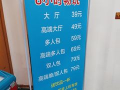 -网鱼网咖(金山卫零店)