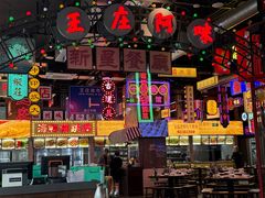 -王庄阿咪海鲜大排档(象园店)