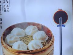 -鸡鸣汤包(红山动物园店)